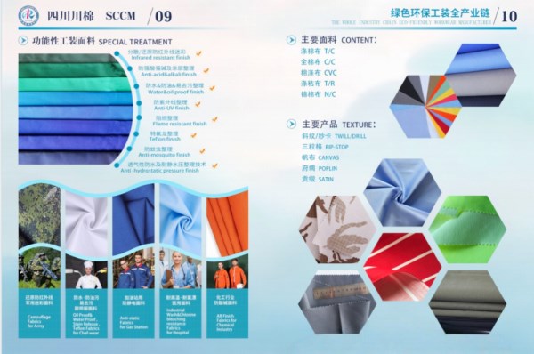 蓄势待发共享商机！2025柯桥秋季国际纺博会11月启幕(图7)