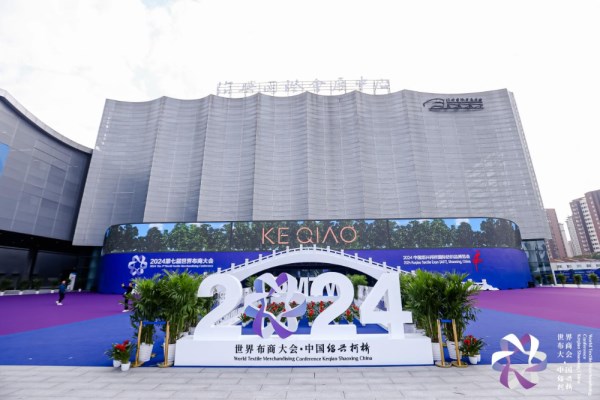 蓄势待发共享商机！2025柯桥秋季国际纺博会11月启幕(图11)
