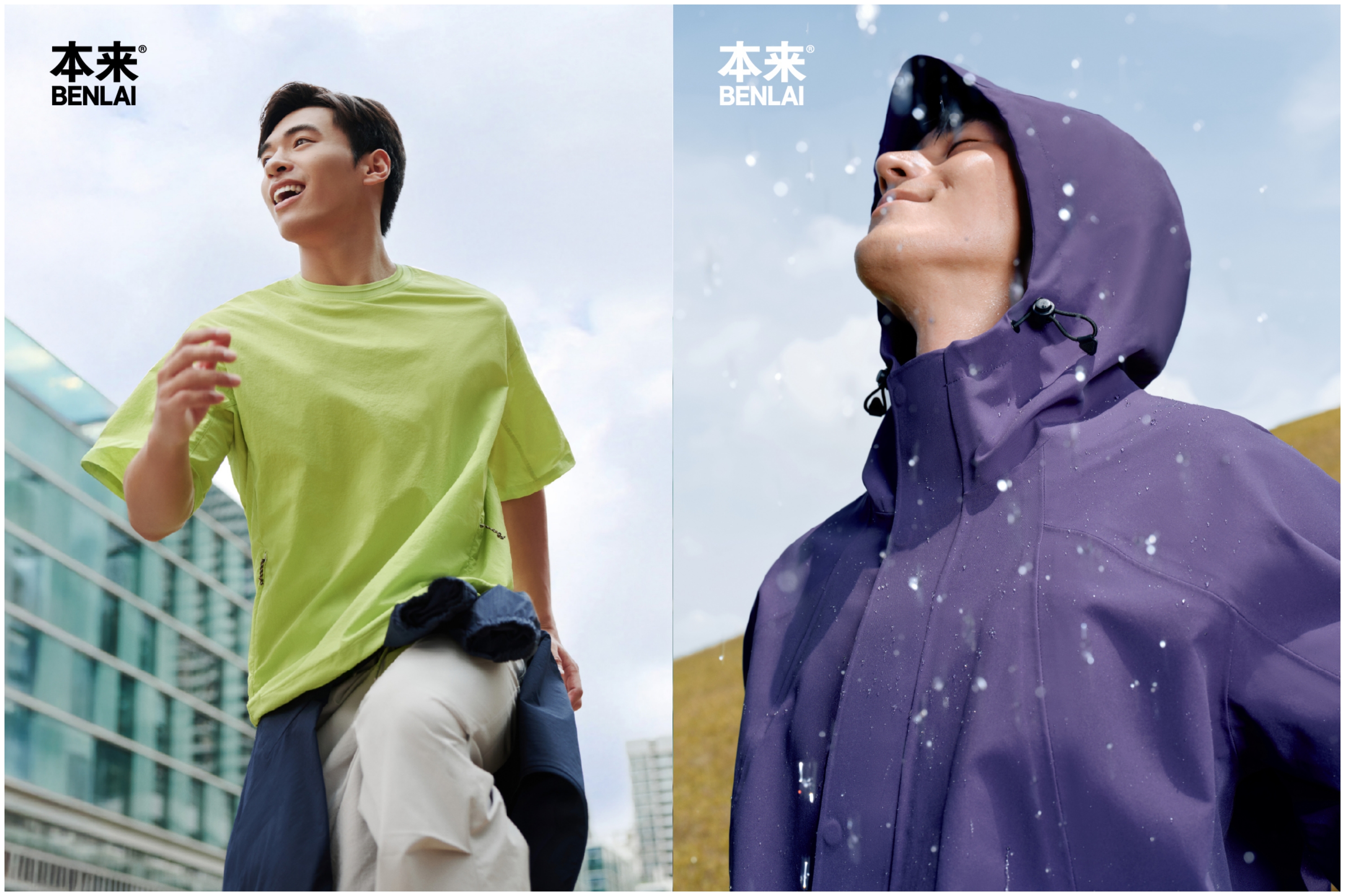 服饰品牌本来BENLAI携手广州塔国际登高赛升级赛事体验(图7)