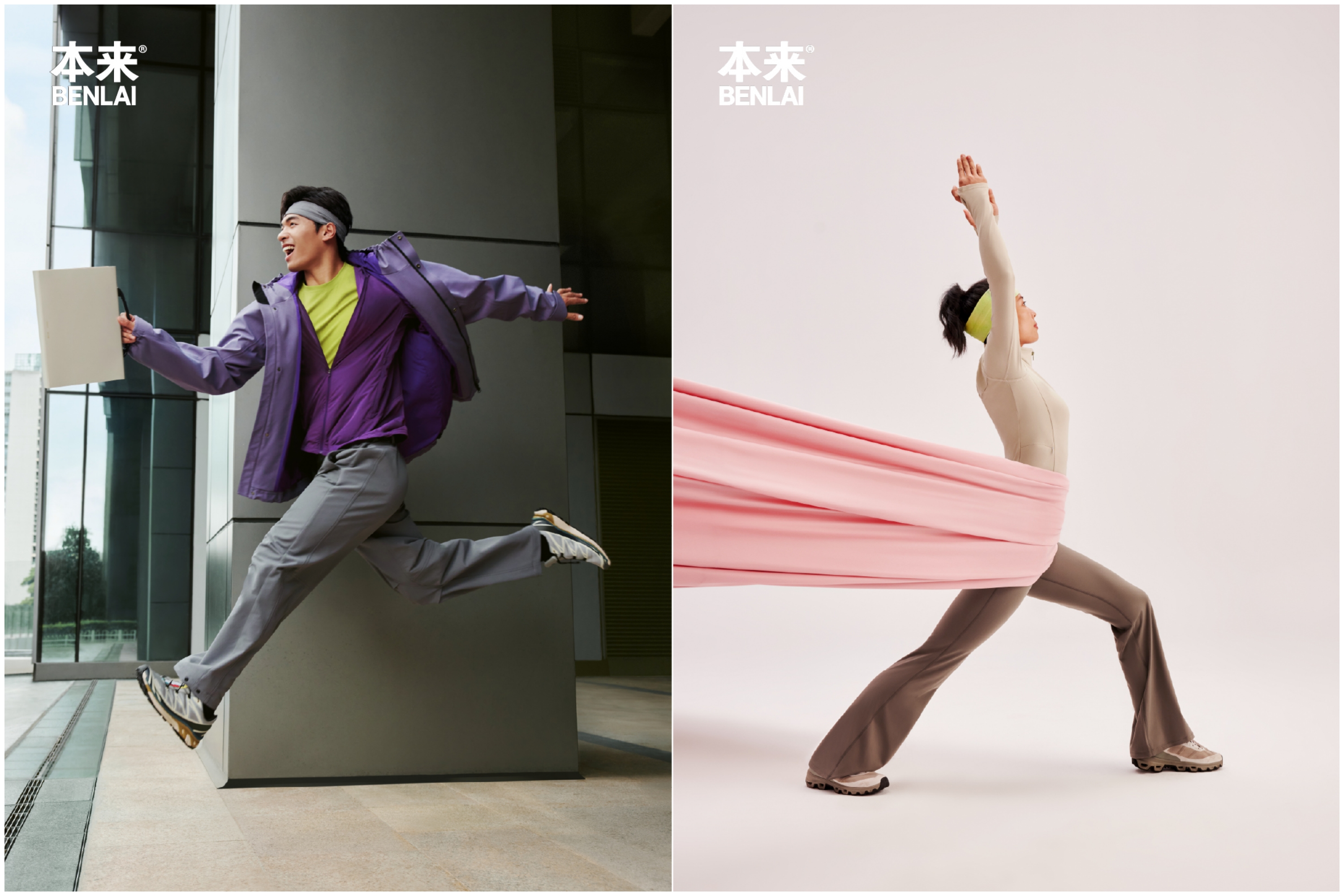 服饰品牌本来BENLAI携手广州塔国际登高赛升级赛事体验(图8)