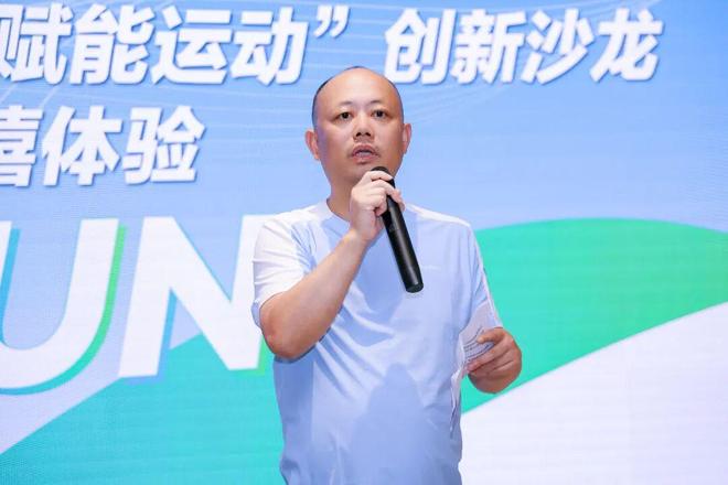 “科技赋能运动”创新沙龙暨千禧体验RUN在厦门举办(图7)