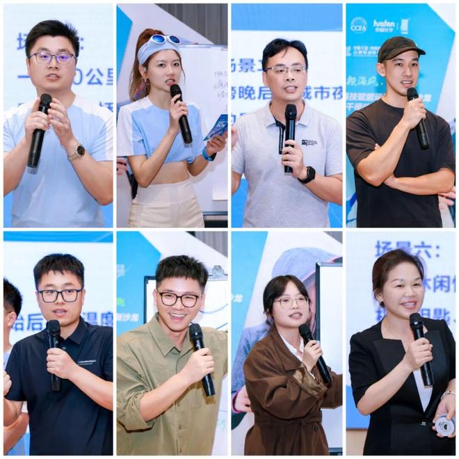 “科技赋能运动”创新沙龙暨千禧体验RUN在厦门举办(图6)