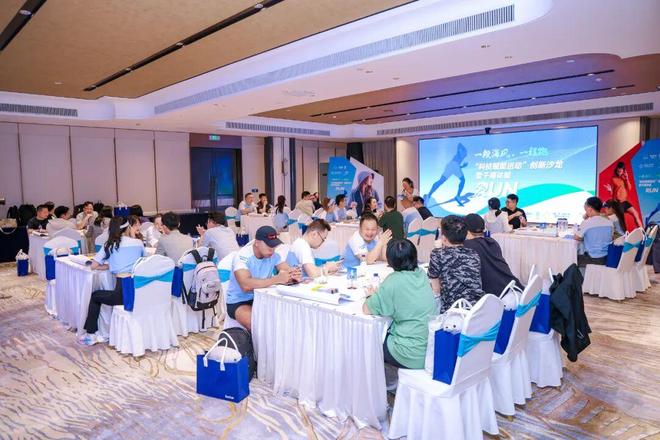 “科技赋能运动”创新沙龙暨千禧体验RUN在厦门举办(图5)