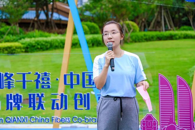 “科技赋能运动”创新沙龙暨千禧体验RUN在厦门举办(图2)