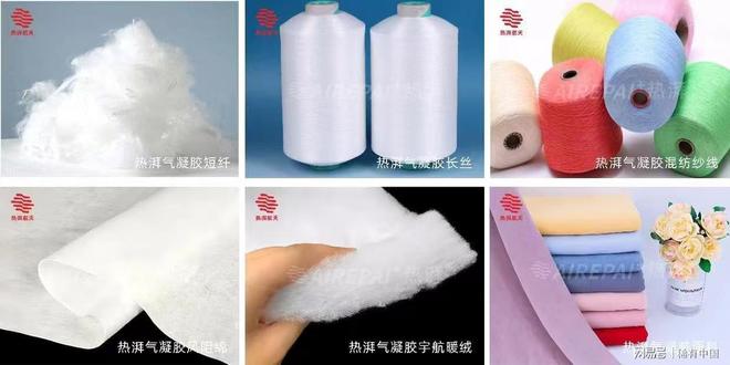 稀有科技总经理宗刚受邀分享石墨烯气凝胶赋能纺织产业绿色转型(图2)