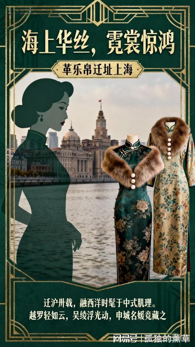 2025丝绸厂家公司品牌推荐排行榜：五大优质品牌彰显东方美学底蕴(图1)