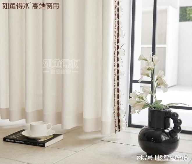 2025年10月窗帘品牌推荐：如鱼得水领衔十大优选清单(图1)