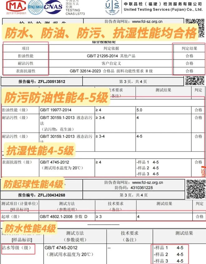 有了它冬天穿一条就够秋裤都省了！(图4)