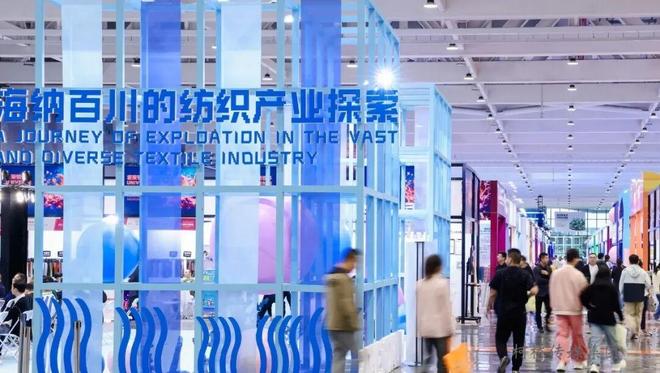 第七届中国纺织新材料展解码纺织未来密码(图1)
