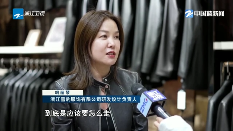 奋战四季度夺取全年胜丨创意设计驱动海宁皮革打造时尚新名片(图3)
