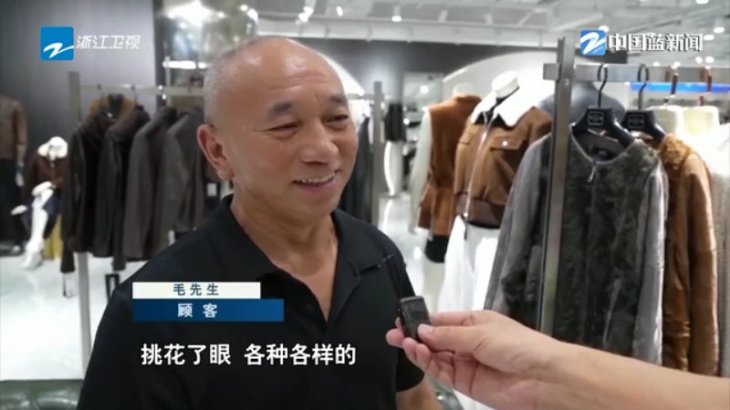 奋战四季度夺取全年胜丨创意设计驱动海宁皮革打造时尚新名片(图5)