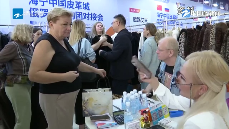 奋战四季度夺取全年胜丨创意设计驱动海宁皮革打造时尚新名片(图10)