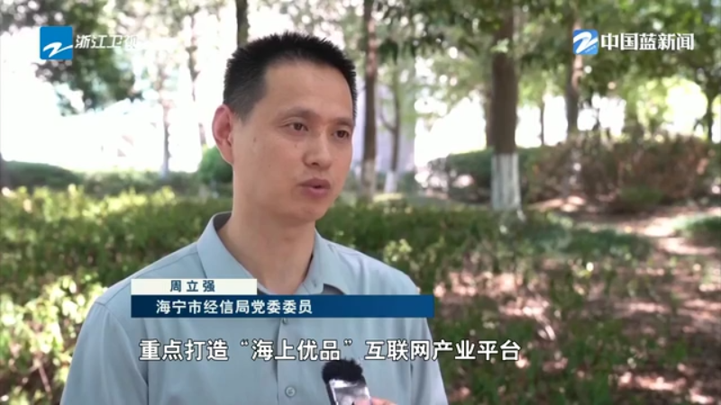 奋战四季度夺取全年胜丨创意设计驱动海宁皮革打造时尚新名片(图11)