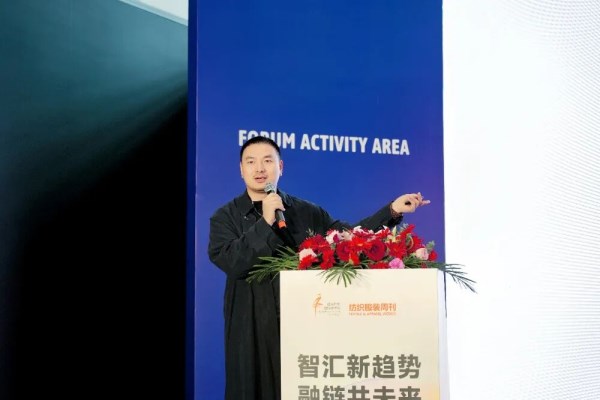 趋势前沿与商机落地共振2025柯桥秋季国际纺博会趋势交流暨新品面料对接会成功举办(图2)