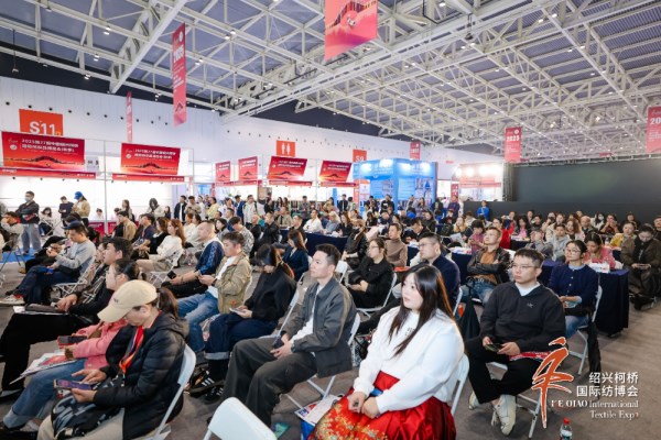 趋势前沿与商机落地共振2025柯桥秋季国际纺博会趋势交流暨新品面料对接会成功举办(图6)