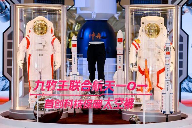 把航天科技穿在身上：九牧王太空裤引领服装产业升级(图1)