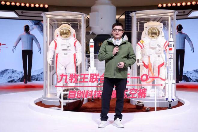 把航天科技穿在身上：九牧王太空裤引领服装产业升级(图7)