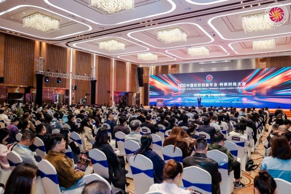 产品创新火力全开！这场柯桥时尚大会解锁价值创造新方案(图1)