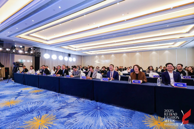 多维度共探消费增长逻辑2025中国纺织面料设计创新活动重磅解读(图2)