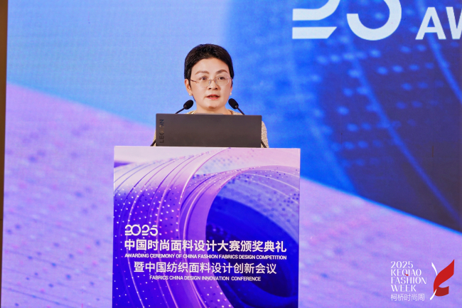 多维度共探消费增长逻辑2025中国纺织面料设计创新活动重磅解读(图3)
