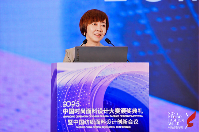 多维度共探消费增长逻辑2025中国纺织面料设计创新活动重磅解读(图4)