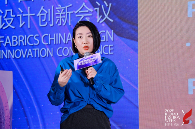 多维度共探消费增长逻辑2025中国纺织面料设计创新活动重磅解读(图8)