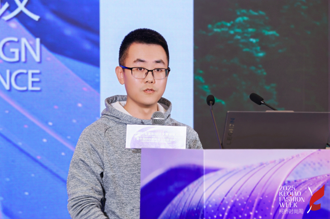 多维度共探消费增长逻辑2025中国纺织面料设计创新活动重磅解读(图10)