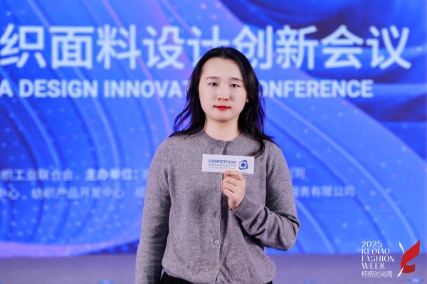 探索多场景应用赛得利两大单项奖诠释可持续时尚新风尚！(图5)