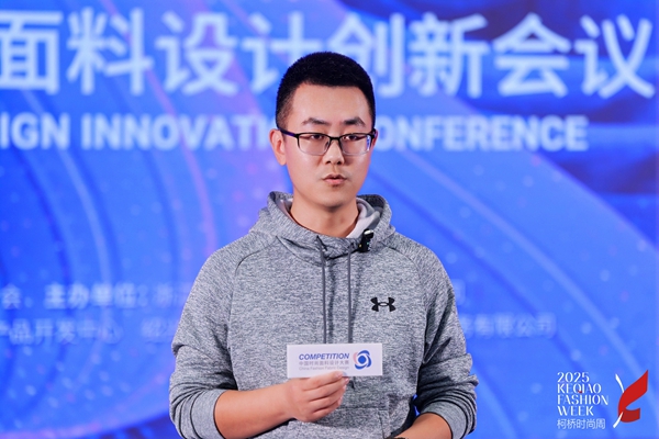 探索多场景应用赛得利两大单项奖诠释可持续时尚新风尚！(图6)