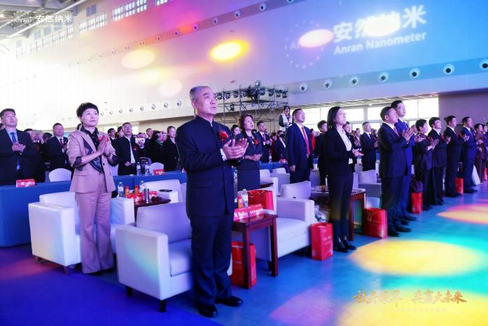 从事业平台到生活方式：安然纳米全新发布“七彩生活”品牌(图4)