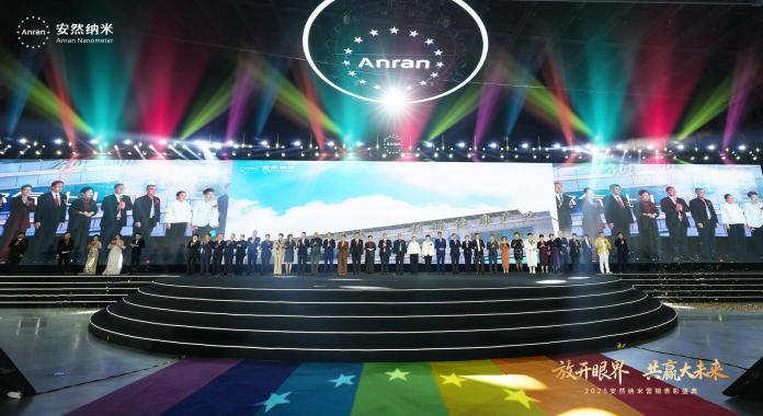 从事业平台到生活方式：安然纳米全新发布“七彩生活”品牌(图15)