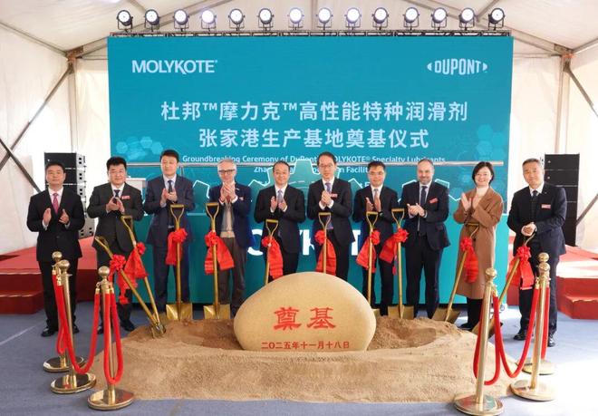 好利来华东最大烘焙基地落地苏州！(图2)