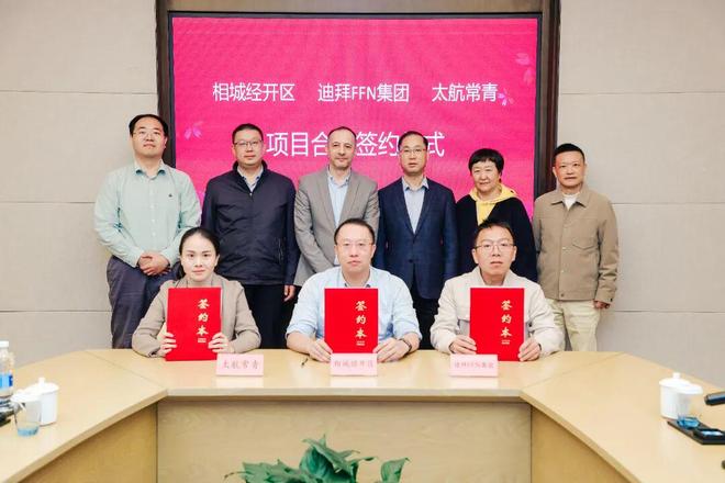 好利来华东最大烘焙基地落地苏州！(图4)