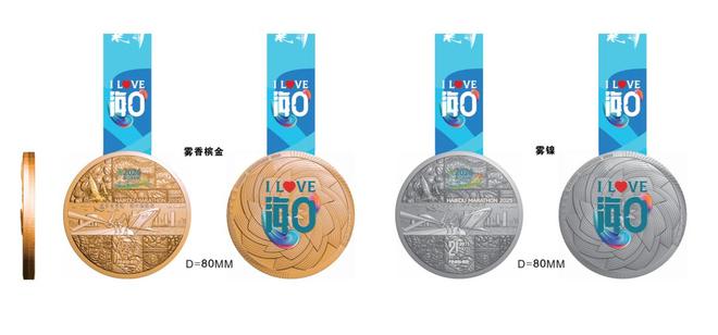 2025海口马拉松12月28日鸣枪(图2)