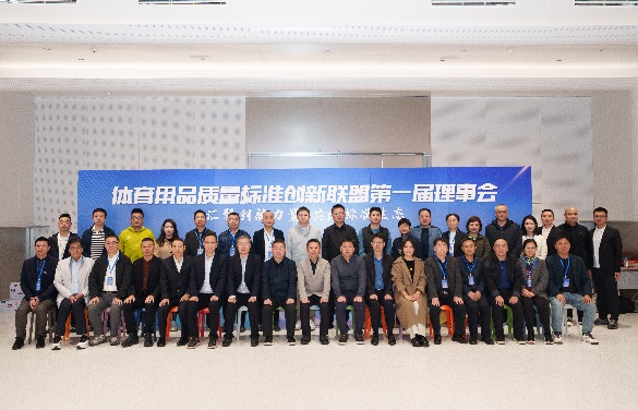 安踏集团牵头成立国内首个体育用品质量标准创新联盟(图2)