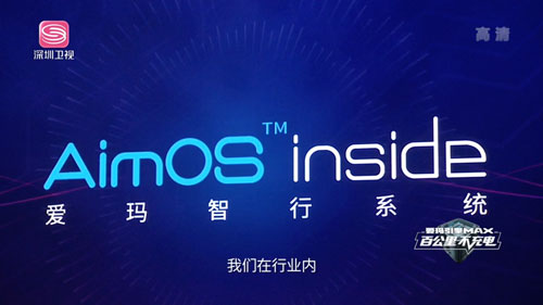 安踏集团牵头成立国内首个体育用品质量标准创新联盟(图4)