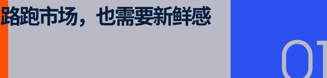 SALOMON空降上海体博会路跑市场迎来「破局者」(图1)