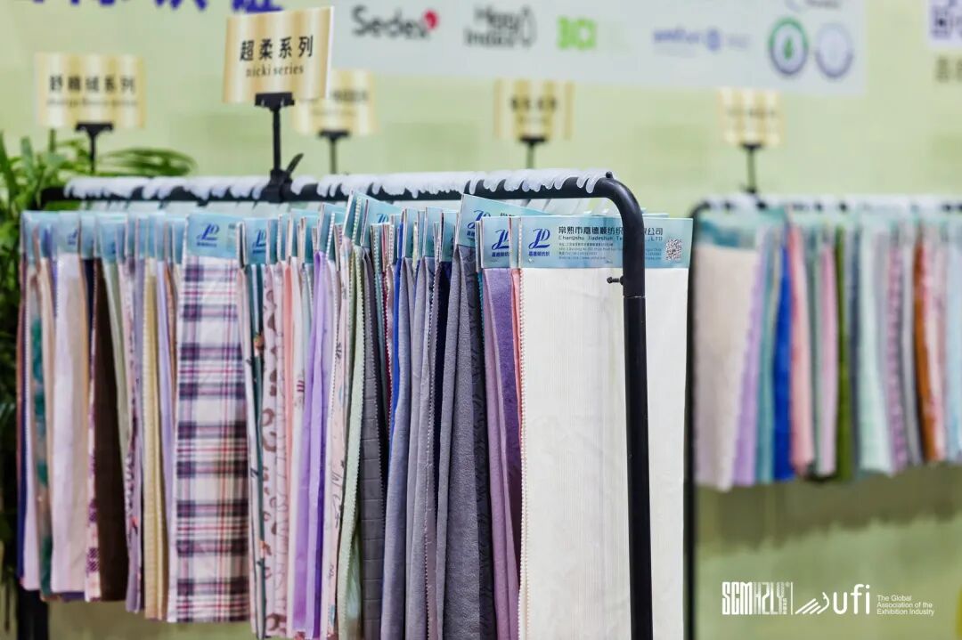 聚势赋能智链未来2025第35届中国（杭州）国际纺织服装供应链博览会盛大启幕！(图5)