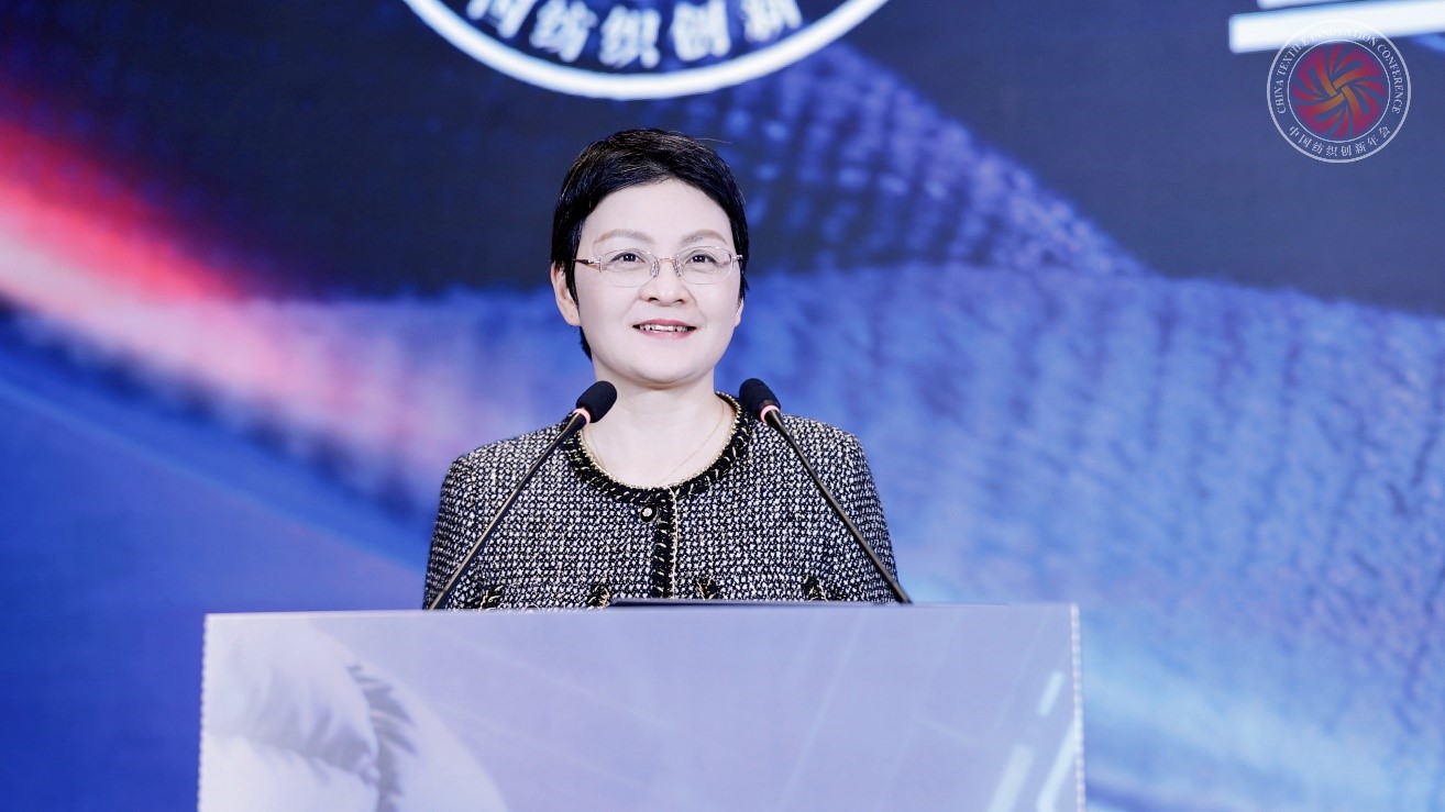 推动品牌价值增长2025纺织服装创新年会暨共青城羽绒产业发展大会隆重召开(图7)