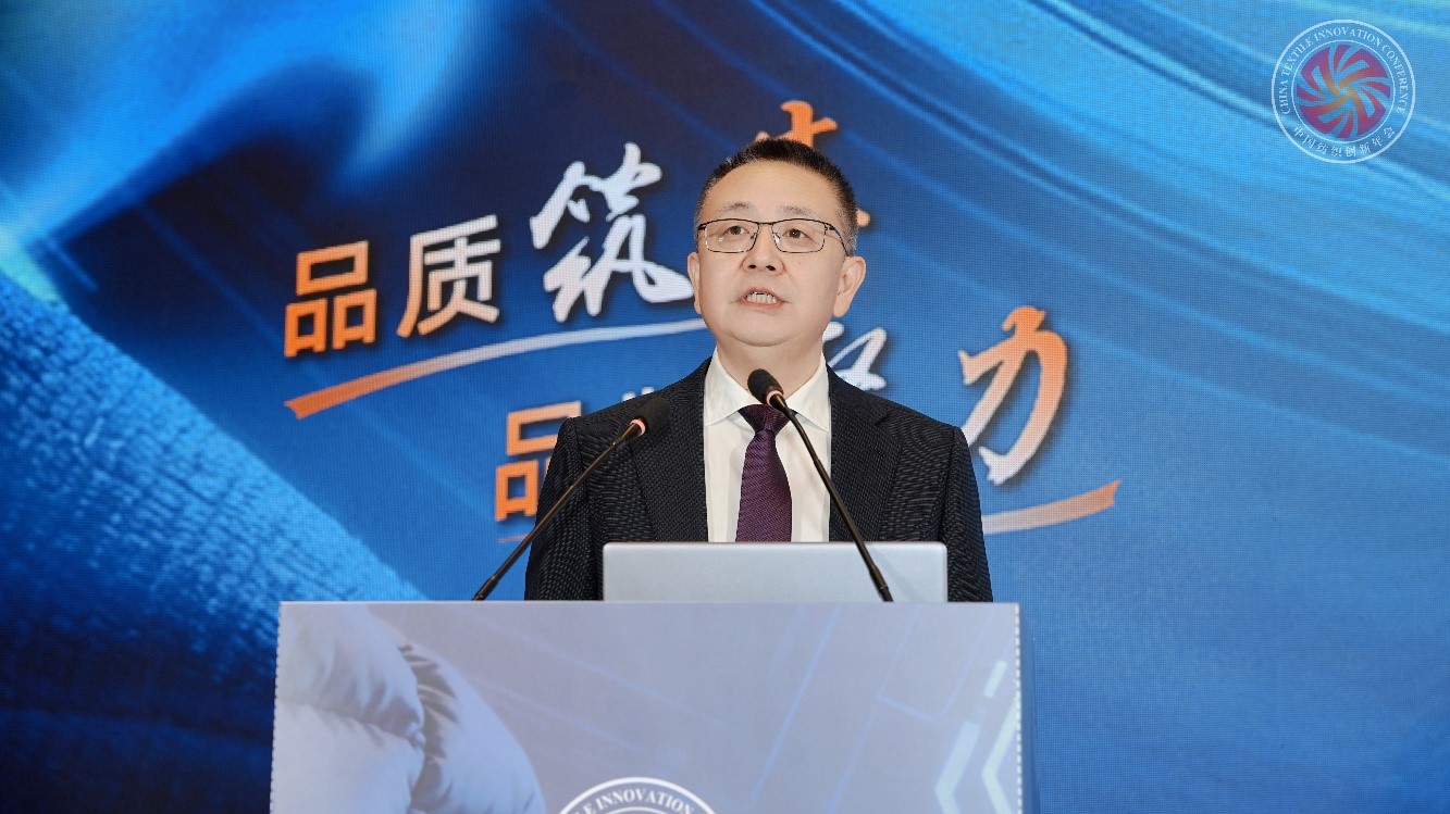 推动品牌价值增长2025纺织服装创新年会暨共青城羽绒产业发展大会隆重召开(图10)