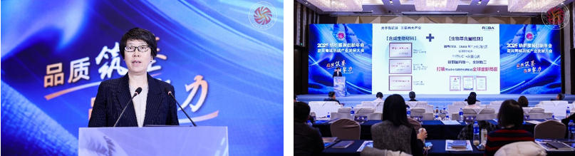 推动品牌价值增长2025纺织服装创新年会暨共青城羽绒产业发展大会隆重召开(图16)