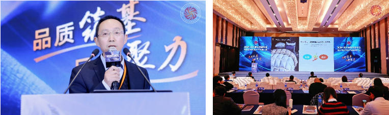 推动品牌价值增长2025纺织服装创新年会暨共青城羽绒产业发展大会隆重召开(图18)