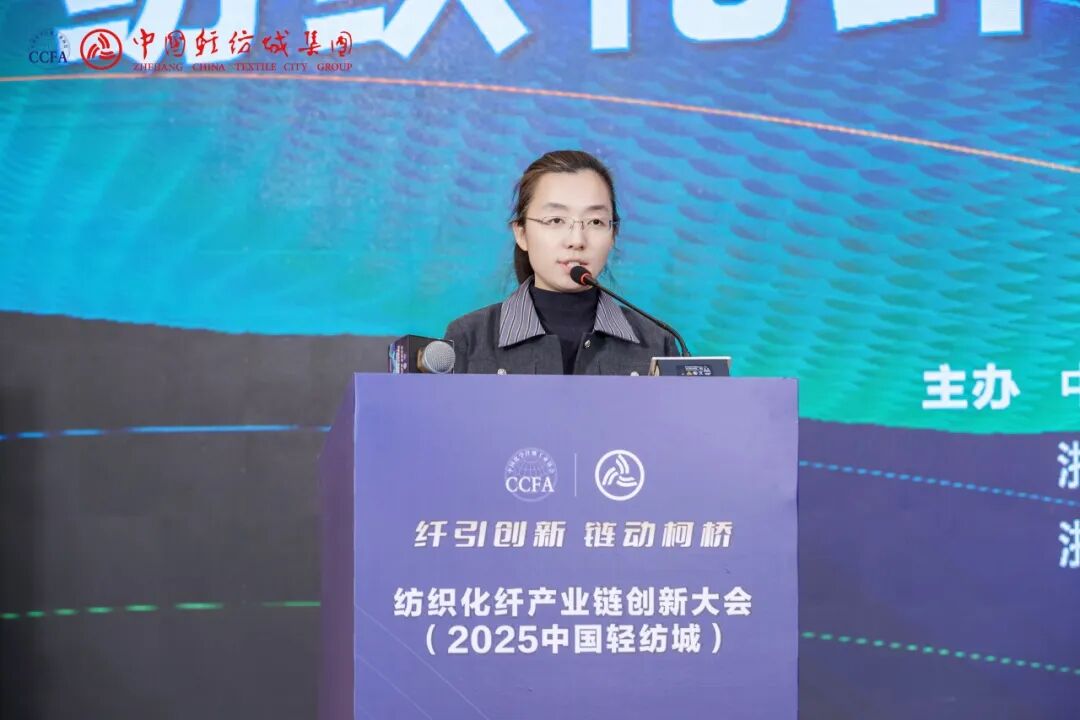 纺织化纤产业链创新大会（2025中国轻纺城）召开(图1)