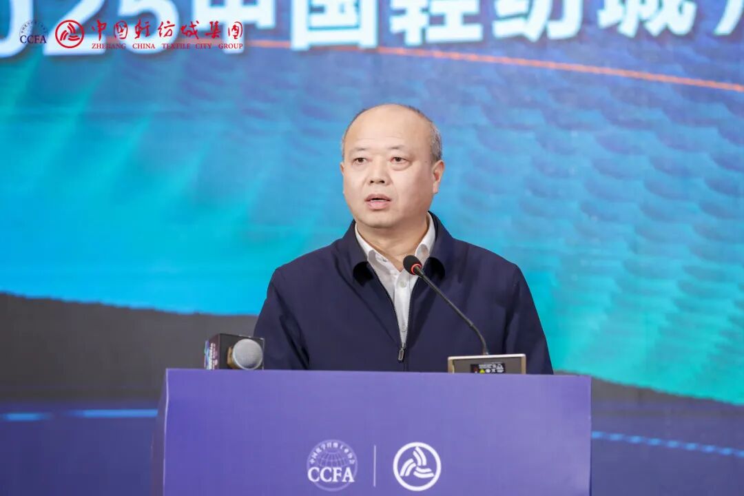 纺织化纤产业链创新大会（2025中国轻纺城）召开(图5)