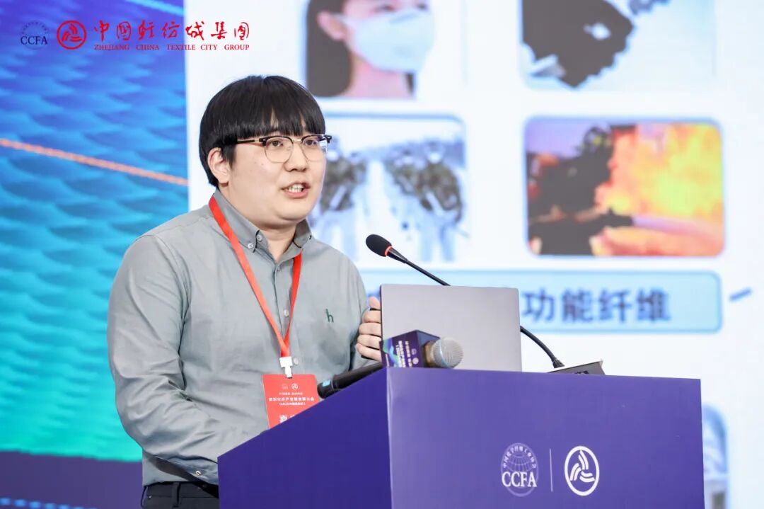 纺织化纤产业链创新大会（2025中国轻纺城）召开(图8)
