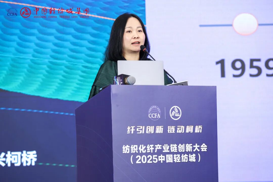 纺织化纤产业链创新大会（2025中国轻纺城）召开(图9)