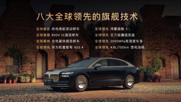 标配800V架构+5C超充+63度大电池岚图追光L上市售价2799万元起(图3)