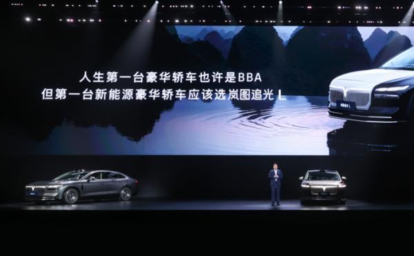 标配800V架构+5C超充+63度大电池岚图追光L上市售价2799万元起(图7)