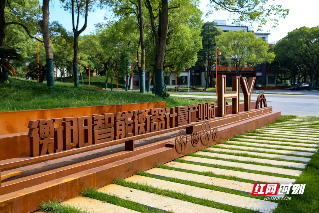 观潮的螃蟹丨盘点各市州如何发力让湖南GDP五年增长超12万亿(图7)