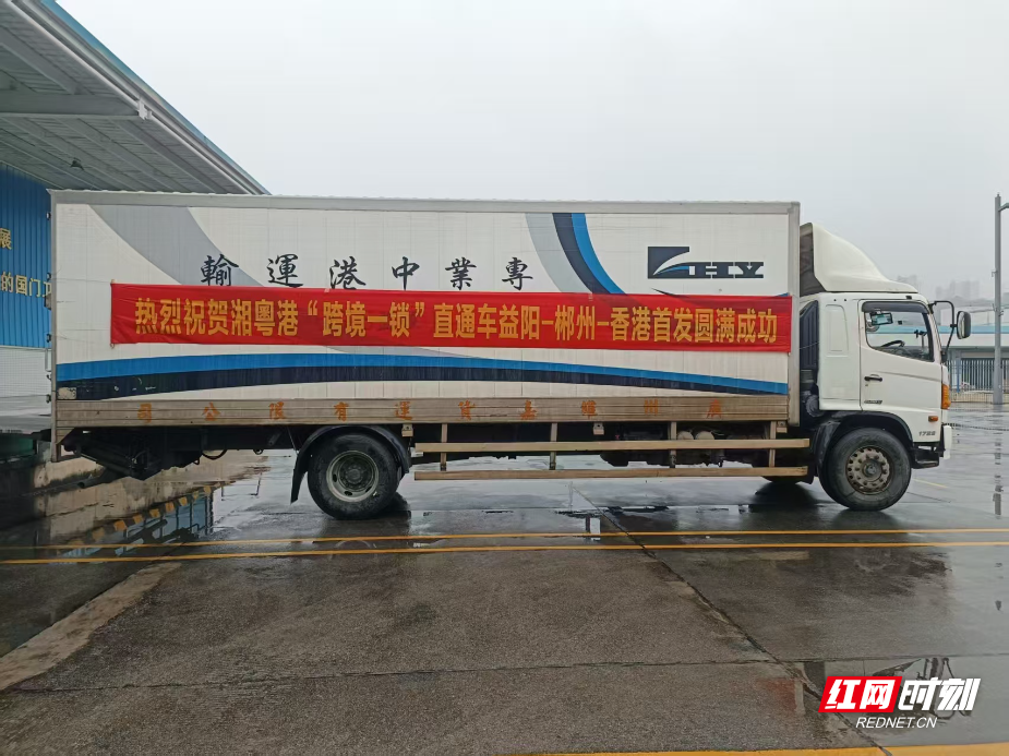 观潮的螃蟹丨盘点各市州如何发力让湖南GDP五年增长超12万亿(图11)